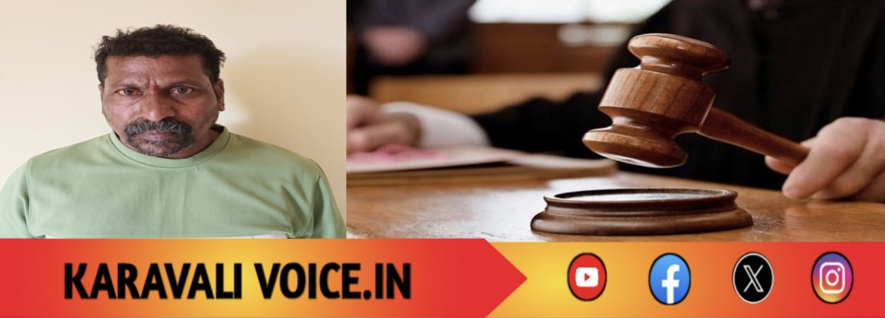 14 ವರ್ಷದ ಶಿಕ್ಷೆಯೂ ಸಾಲಲಿಲ್ಲ… ₹500ಗೆ ಜೀವ ತೆಗೆದ!