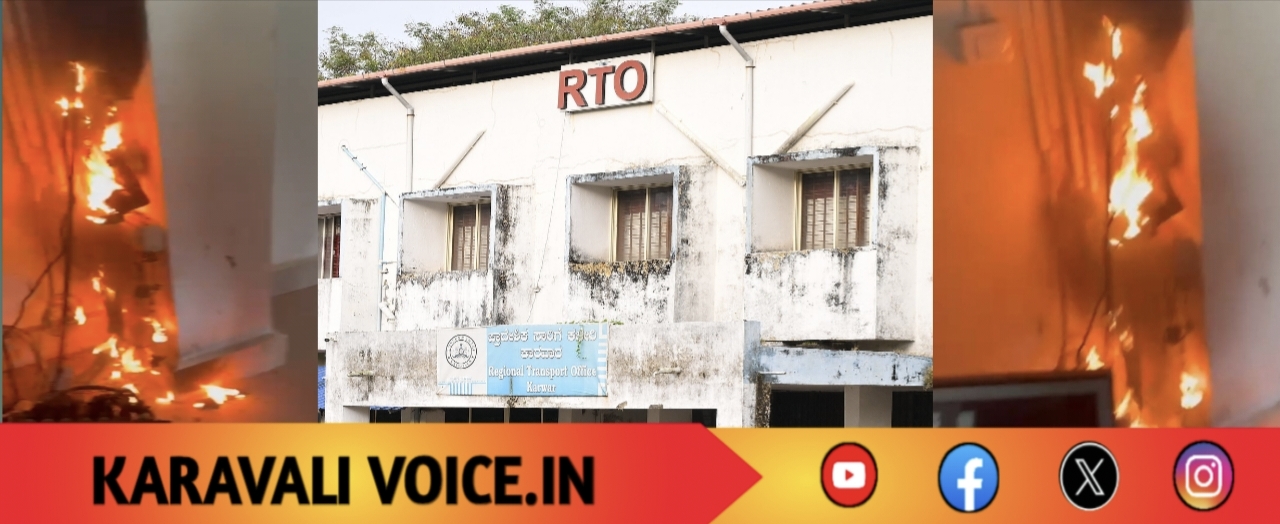 ಆರ್ಟಿಒ ಕೂತಿದ್ದಾಗಲೇ ಆರ್ಟಿಓ ಚೇಂಬರ್‌ನಲ್ಲಿ ಶಾರ್ಟ್ ಸರ್ಕ್ಯೂಟ್! 