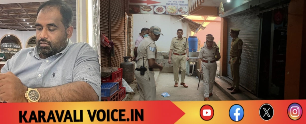 ನಡುರಾತ್ರಿ ಹೊಟೇಲ್‌ನಲ್ಲಿ ಖಾರದ ಪುಡಿ ಎರಚಿ ಮಚ್ಚಿನಿಂದ ರೌಡಿಶೀಟರ್ ಹತ್ಯೆ!