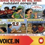 ಮಹಿಳೆಯ ಕುತ್ತಿಗೆಯ ಸರ ಕದ್ದು ಪರಾರಿ: ಗಂಟೆಯೊಳಗೆ ಸರಗಳ್ಳರು ಸೆರೆ