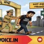 ಆ ವಸ್ತು ಮಾರುತ್ತಿದ್ದವನಿಗೆ ಈಗ ಜಿಲ್ಲೆ ಗಡಿ ದಾಟುವ ಶಿಕ್ಷೆ!