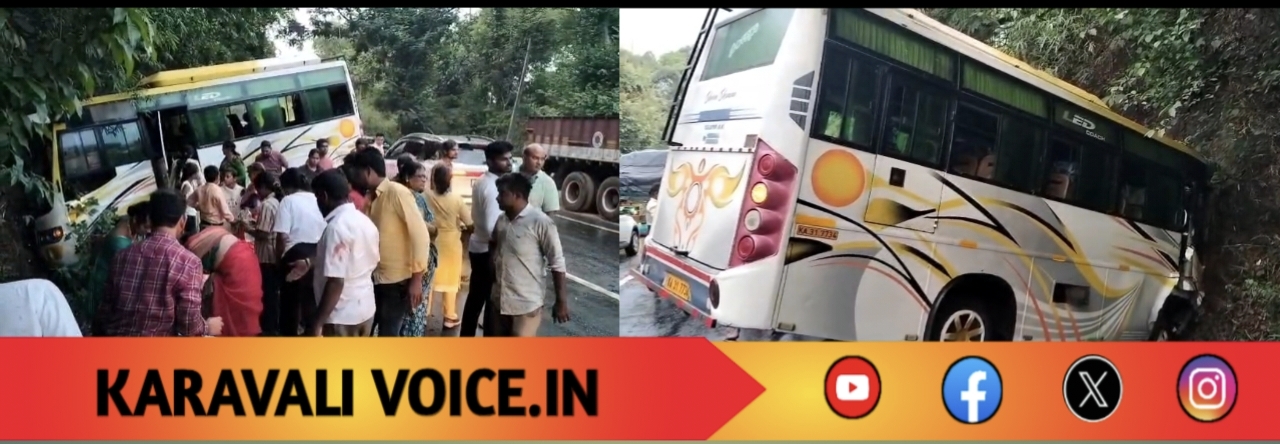 ಮನೆ ಬಂತು…ಎನ್ನುವಾಗಲೇ ಗುಡ್ಡಕ್ಕೆ ಗುದ್ದಿದ ಮದುವೆ ಬಸ್! 