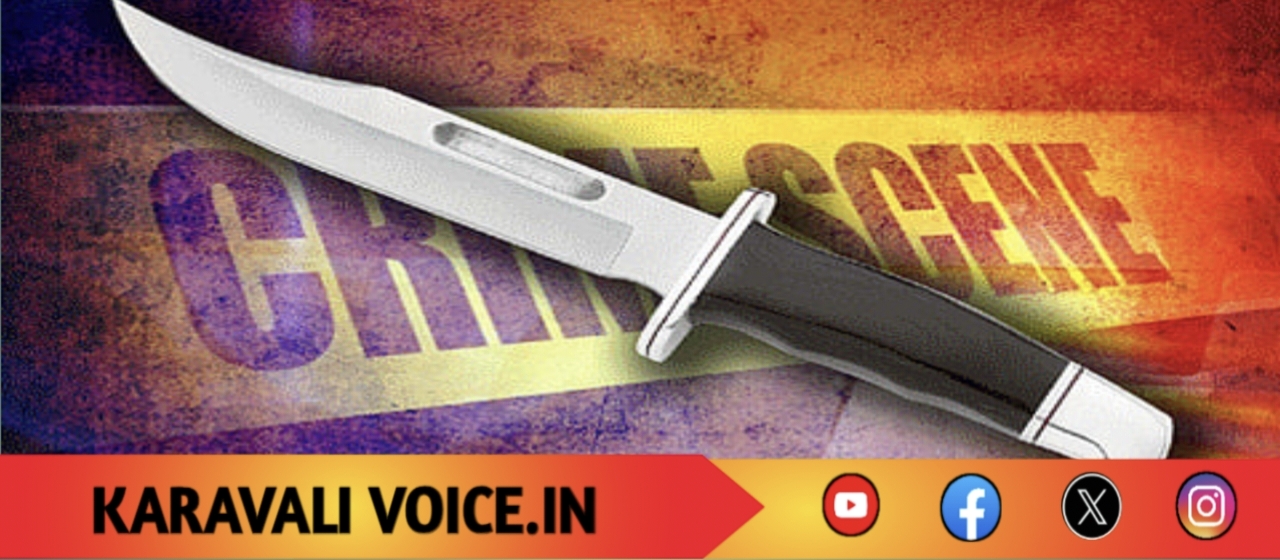 ಪ್ರೀತಿ ನಿರಾಕರಣೆ: ಅಂಕೋಲಾ ಮೂಲದ ಯುವತಿಗೆ ಚಾಕು ಇರಿತ! 