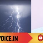 ಬೀಚ್‌ನಲ್ಲಿ ಸಿಡಿಲು ಆಘಾತ: ಓರ್ವ ಮೀನುಗಾರ ಮೃತ್ಯು, ಹಲವರಿಗೆ ಗಾಯ