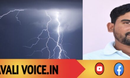 ಬೀಚ್‌ನಲ್ಲಿ ಸಿಡಿಲು ಆಘಾತ: ಓರ್ವ ಮೀನುಗಾರ ಮೃತ್ಯು, ಹಲವರಿಗೆ ಗಾಯ