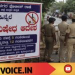 ಭಟ್ಕಳದಲ್ಲಿ ಬಕ್ರೀದ್ ಹಿನ್ನೆಲೆ ಮದ್ಯ ನಿಷೇಧ ಆದೇಶ