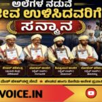 ಅಲೆಗಳ ನಡುವೆ ಜೀವ ಉಳಿಸಿದವರಿಗೆ ಸನ್ಮಾನ!
