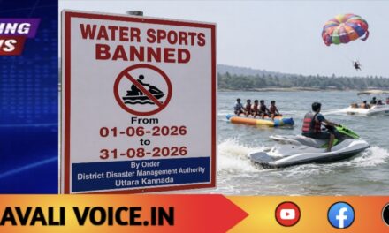ಜೂನ್‌ 1ರಿಂದ ಉತ್ತರ ಕನ್ನಡದಲ್ಲಿ ವಾಟರ್‌ ಸ್ಪೋರ್ಟ್ಸ್‌ ನಿಷೇಧ 