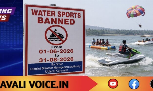 ಜೂನ್‌ 1ರಿಂದ ಉತ್ತರ ಕನ್ನಡದಲ್ಲಿ ವಾಟರ್‌ ಸ್ಪೋರ್ಟ್ಸ್‌ ನಿಷೇಧ 