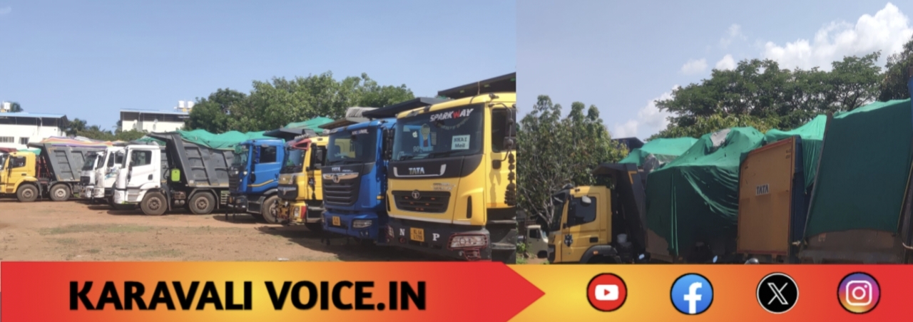 ನಿಯಮ ಮೀರಿ ಕಲ್ಲು ಸಾಗಾಟ : 17 ಲಾರಿಗಳ ಸೀಜ್! 