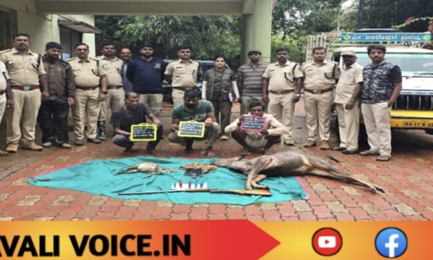 ಕಾಡು ಪ್ರಾಣಿಗೆ ಗುಂಡು, ಬೇಟೆಗಾರರಿಗೆ ಕೇಸ್!