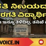 ವಸತಿ ನಿಲಯದಲ್ಲಿ ಹತ್ತನೇ ತರಗತಿ ವಿದ್ಯಾರ್ಥಿ ಆತ್ಮಹತ್ಯೆ