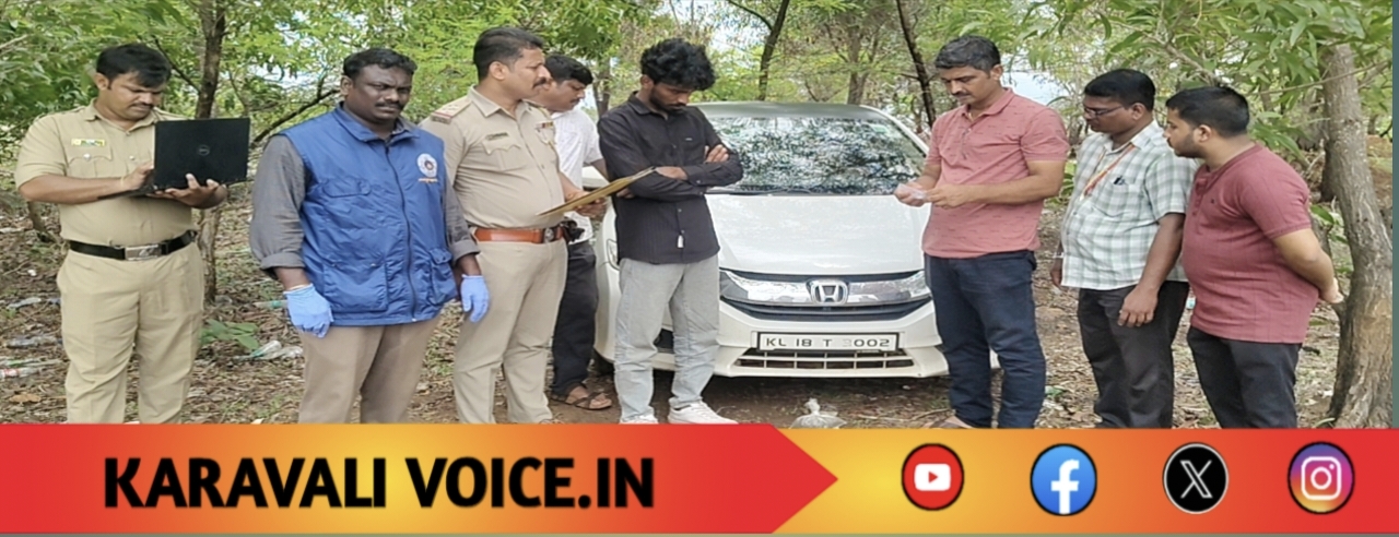 ₹5 ಸಾವಿರ ಗಾಂಜಾಗೆ ₹5 ಲಕ್ಷ ಕಾರೇ ಬಲಿ!