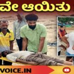 ವಿಡಿಯೋ ನೋಡಿ: ಸಮುದ್ರವೇ ಆಯಿತು ಸಮಾಧಿ! 