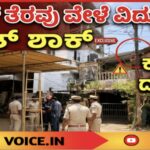 ಪೆಂಡಾಲ್ ತೆರವು ವೇಳೆ ವಿದ್ಯುತ್ ಶಾಕ್: ಯುವ ಕಾರ್ಮಿಕನ ದುರ್ಮರಣ