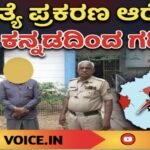 ಗೋಹತ್ಯೆ ಪ್ರಕರಣ ಆರೋಪಿಗೆ ಉತ್ತರ ಕನ್ನಡದಿಂದ ರಾಯಚೂರಿಗೆ ಗಡಿಪಾರು