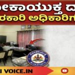 ಲೋಕಾಯುಕ್ತ ದಾಳಿ: ಲಂಚ ಪಡೆಯುತ್ತಿದ್ದ ಇಬ್ಬರು ಸರಕಾರಿ ಅಧಿಕಾರಿಗಳು ಬಲೆಗೆ