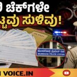 ಮತ್ತೆ ಸಿಕ್ಕಿಬಿದ್ದ ಬಡ್ಡಿ ಜಾಲ!