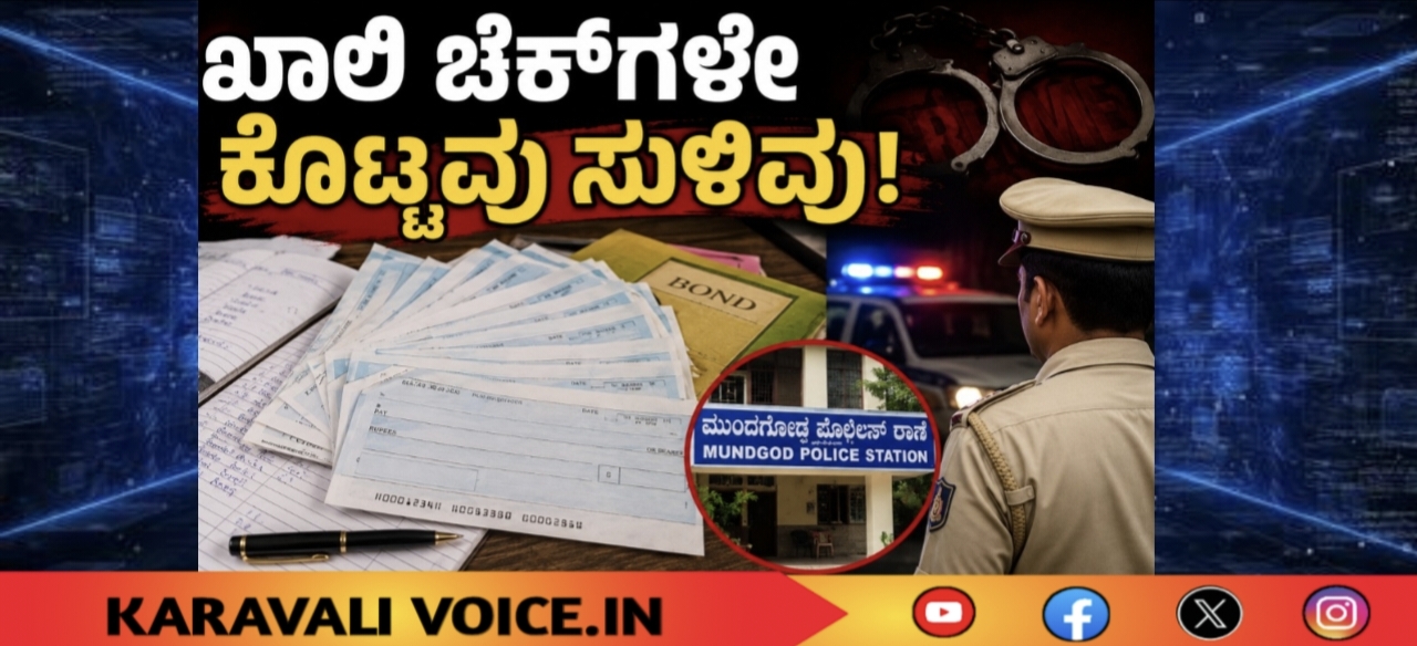 ಮತ್ತೆ ಸಿಕ್ಕಿಬಿದ್ದ ಬಡ್ಡಿ ಜಾಲ!