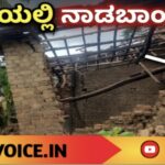 ಮನೆಯಲ್ಲಿಟ್ಟ ನಾಡಬಾಂಬ್ ಸ್ಫೋಟ;ಆರೋಪಿ ಬಂಧನ
