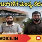 ಜಿಲ್ಲೆಯ ರೌಡಿಶೀಟರ್‌ಗಳಿಗೆ ಮಂಡ್ಯ, ಕೆಜಿಎಫ್‌ಗೆ ಗಡಿಪಾರು