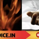 ಸೀಮೆಎಣ್ಣೆ ಸುರಿದು ಆತ್ಮಹತ್ಯೆ ಯತ್ನ; ಮಹಿಳೆ ಸಾವು, ಪತಿ ಗಂಭೀರ
