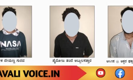 ಜಾತಿ ನಿಂದನೆ, ಮಾರಕಾಸ್ತ್ರಗಳಿಂದ ಹಲ್ಲೆ ಪ್ರಕರಣ: ಮೂವರು ಆರೋಪಿಗಳ ಬಂಧನ