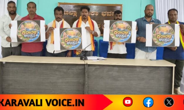 ಕಾರವಾರದಲ್ಲಿ ಗಡಿನಾಡ ಕರಾವಳಿ ಉತ್ಸವಕ್ಕೆ ಡೇಟ್ ಫಿಕ್ಸ್!
