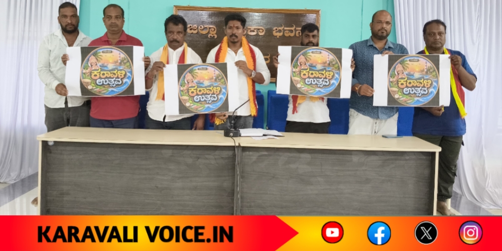 ಕಾರವಾರದಲ್ಲಿ ಗಡಿನಾಡ ಕರಾವಳಿ ಉತ್ಸವಕ್ಕೆ ಡೇಟ್ ಫಿಕ್ಸ್!