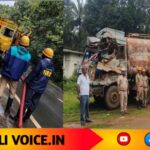 ರಾಷ್ಟ್ರೀಯ ಹೆದ್ದಾರಿಯಲ್ಲಿ ಮಿಥೆನಾಲ್ ತುಂಬಿದ್ದ ಟ್ಯಾಂಕರ್ ಪಲ್ಟಿ