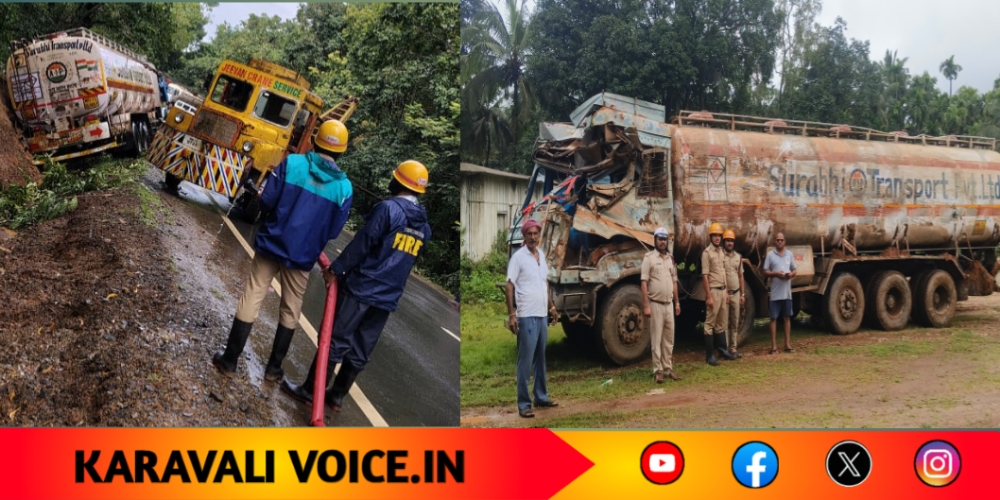 ರಾಷ್ಟ್ರೀಯ ಹೆದ್ದಾರಿಯಲ್ಲಿ ಮಿಥೆನಾಲ್ ತುಂಬಿದ್ದ ಟ್ಯಾಂಕರ್ ಪಲ್ಟಿ