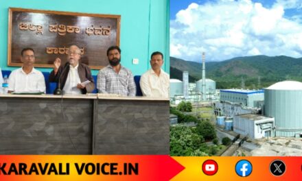 ಕದ್ರಾ ನೀರಿನಲ್ಲಿ ವಿಕಿರಣ ಆತಂಕ: ಕೊಡಸಳ್ಳಿ ನೀರಿಗೆ ಆಗ್ರಹ