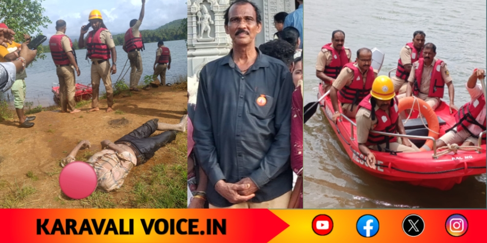 ದೋಣಿ ಮುಗುಚಿ ನಾಪತ್ತೆಯಾಗಿದ್ದ ವೃದ್ಧನ ಶವ ಪತ್ತೆ