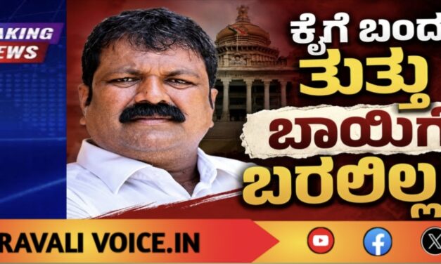 ಸಚಿವ ಸ್ಥಾನದಿಂದ ಮಂಕಾಳು ಔಟ್; ಎಸ್.ಎಸ್. ಮಲ್ಲಿಕಾರ್ಜುನ್ ಇನ್