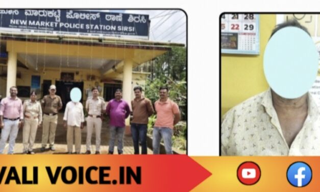 46 ವರ್ಷ ಪೊಲೀಸರಿಗೆ ಚಳ್ಳೆಹಣ್ಣು… ಈಗ ಜೈಲು!