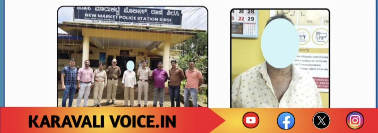 46 ವರ್ಷ ಪೊಲೀಸರಿಗೆ ಚಳ್ಳೆಹಣ್ಣು… ಈಗ ಜೈಲು!