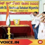ದೇಶಾಭಿಮಾನ ಮೆರೆದ ಸೇಫ್‌ಸ್ಟಾರ್ ಸಹಕಾರಿ! 