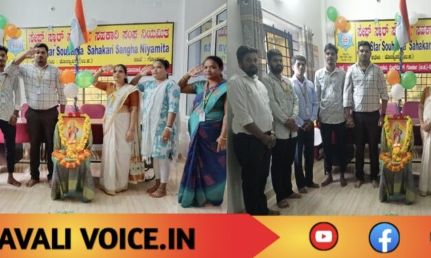 ಗೋಕರ್ಣ ಸೇಫ್‌ಸ್ಟಾರ್‌ನಲ್ಲಿ ಸ್ವಾತಂತ್ರ್ಯೋತ್ಸವ; ಸಹಕಾರ-ಸೇವೆಗೆ ಹೊಸ ಬದ್ಧತೆ