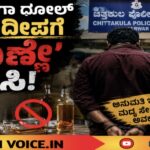 ಹಳಗಾದ ಧೋಲ್ ಸಂದೀಪಗೆ ‘ಎಣ್ಣೆ’ ಬಿಸಿ!