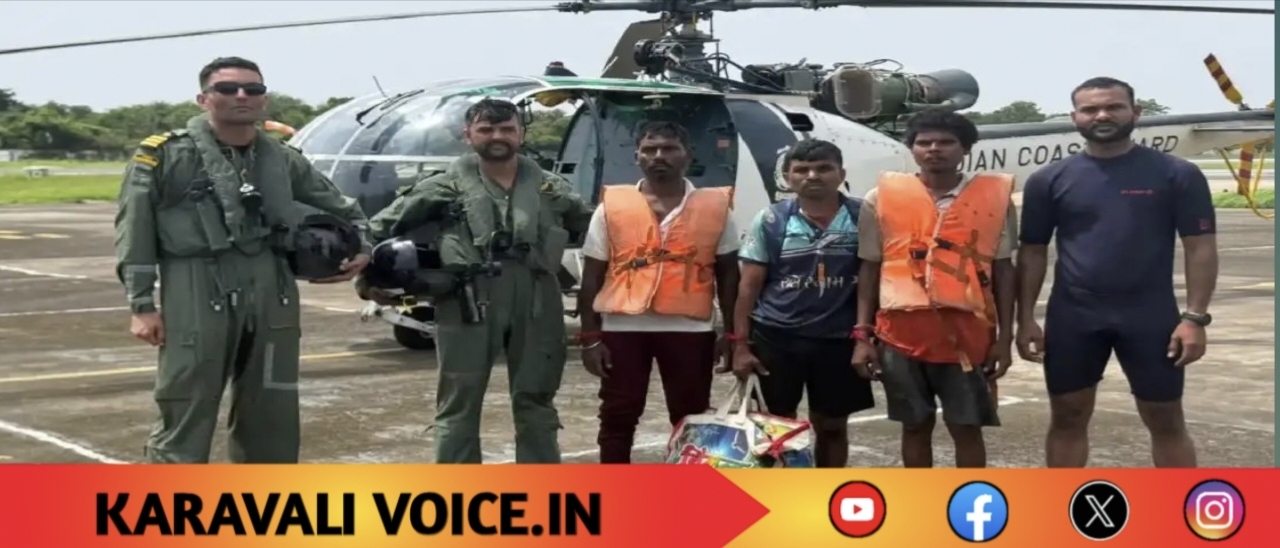 ಹೆಲಿಕಾಪ್ಟರ್‌ನಿಂದ ಮುಳುಗುತ್ತಿದ್ದ ದೋಣಿಯಿಂದ 9 ಮೀನುಗಾರರ ರಕ್ಷಣೆ!