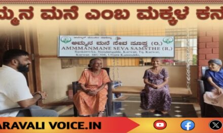 ಮಕ್ಕಳಿದ್ದರೂ ಅನಾಥರಾದವರಿಗೆ ‘ಅಮ್ಮನ ಮನೆ’ಯೇ ಆಸರೆ!