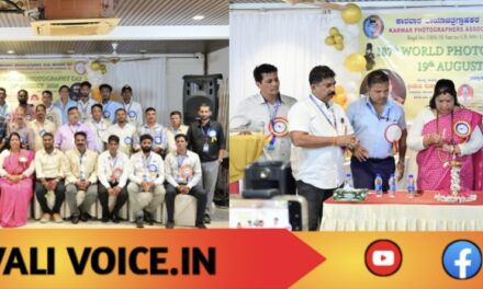 ಫೋಟೋಗ್ರಾಫರ್‌ಗಳಿಗೆ ಪ್ರೋತ್ಸಾಹ ಅಗತ್ಯ: ರೂಪಾಲಿ ನಾಯ್ಕ
