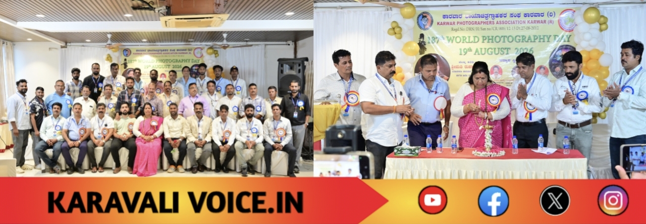 ಫೋಟೋಗ್ರಾಫರ್‌ಗಳಿಗೆ ಪ್ರೋತ್ಸಾಹ ಅಗತ್ಯ: ರೂಪಾಲಿ ನಾಯ್ಕ