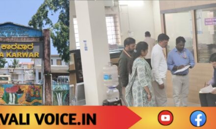 ಉತ್ತರ ಕನ್ನಡ ಸರ್ಕಾರಿ ಇಲಾಖೆಗಳಿಗೆ ಲೋಕಾಯುಕ್ತ ಶಾಕ್!