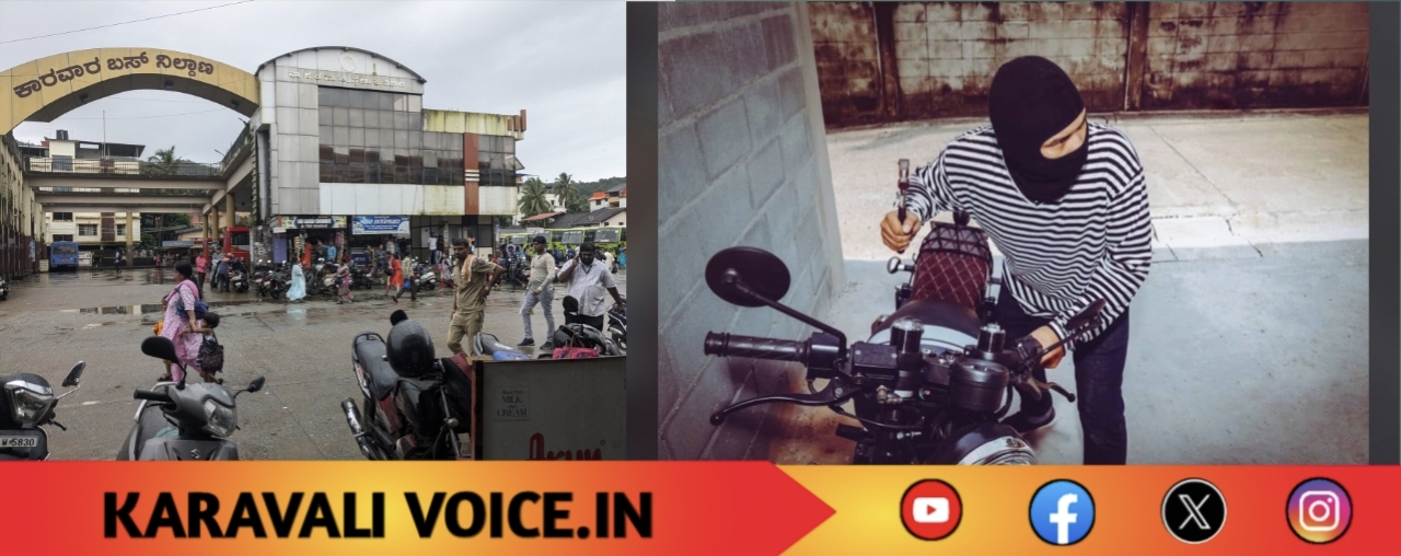 ಬೈಕ್ ನಿಲ್ಲಿಸಿ ಬಸ್ ಹತ್ತಿದ್ರು; ವಾಪಸ್ ಬಂದಾಗ ಬೈಕ್ ಮಾಯ!