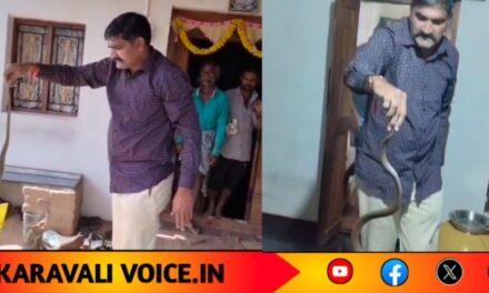 ನಾಗರಹಾವು ರಕ್ಷಿಸಿದ ಪಾಳಾ ಉಪ ವಲಯ ಅರಣ್ಯಾಧಿಕಾರಿ!