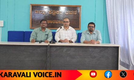 ಕಾರವಾರದಲ್ಲಿ ಸೆ.4ರಿಂದ ಮನೋವೈದ್ಯರ ರಾಜ್ಯಮಟ್ಟದ ಸಮ್ಮೇಳನ