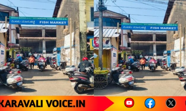 ಕಾರವಾರದ ಮೀನು ಮಾರುಕಟ್ಟೆಯಲ್ಲಿ ಗೋವಾ ಲಾಟರಿ ಮಾರಾಟ; ವ್ಯಕ್ತಿ ವಶಕ್ಕೆ