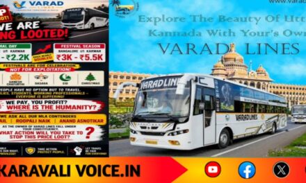 ವರದ್ ಲೈನ್ಸ್‌ ದರ ಏರಿಕೆ ಆರೋಪ; ಸತೀಶ್ ಸೈಲ್, ರೂಪಾಲಿ ನಾಯ್ಕ್, ಆನಂದ್ ಅಸ್ನೋಟಿಕರ್‌ಗೆ ಪ್ರಶ್ನೆ