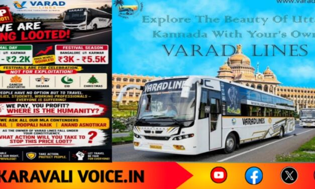 ವರದ್ ಲೈನ್ಸ್‌ ದರ ಏರಿಕೆ ಆರೋಪ; ಸತೀಶ್ ಸೈಲ್, ರೂಪಾಲಿ ನಾಯ್ಕ್, ಆನಂದ್ ಅಸ್ನೋಟಿಕರ್‌ಗೆ ಪ್ರಶ್ನೆ